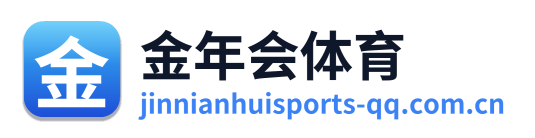 金年会体育 Logo